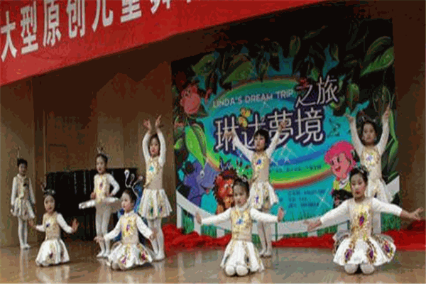 华夏未来双语幼儿园