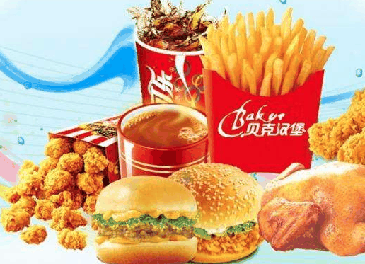 贝克汉堡