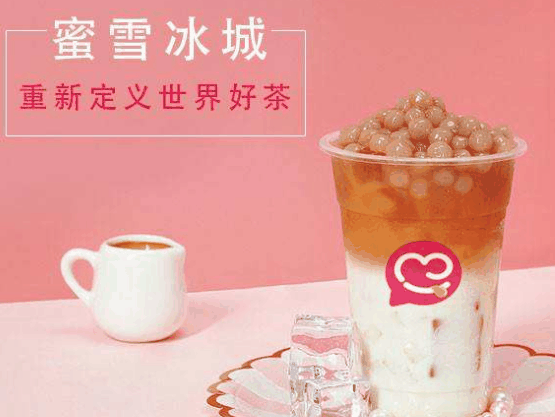 时空茶廊