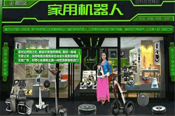 嘉世达家用机器人