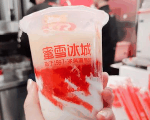 时空茶廊