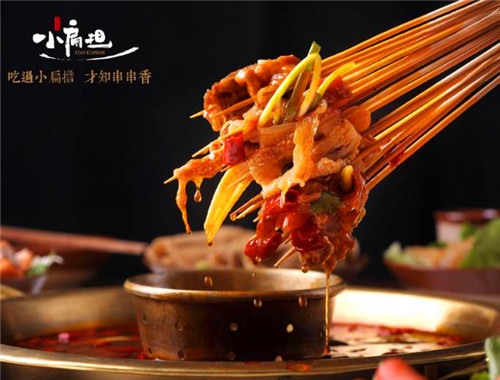 小扁担串串香火锅