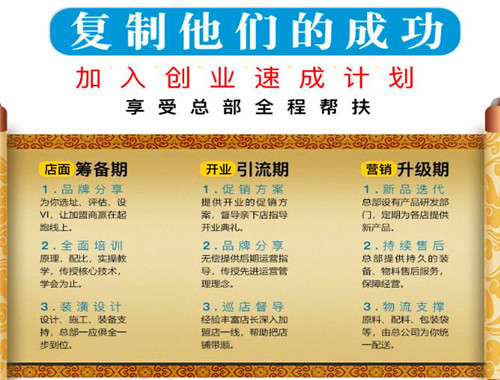 78陆拾伍小郡肝火锅串串香
