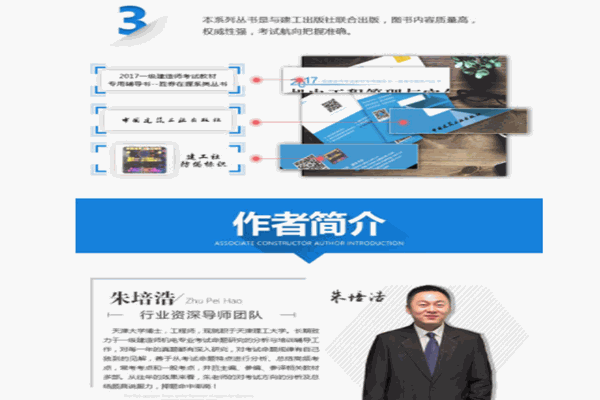 嗨学网教育