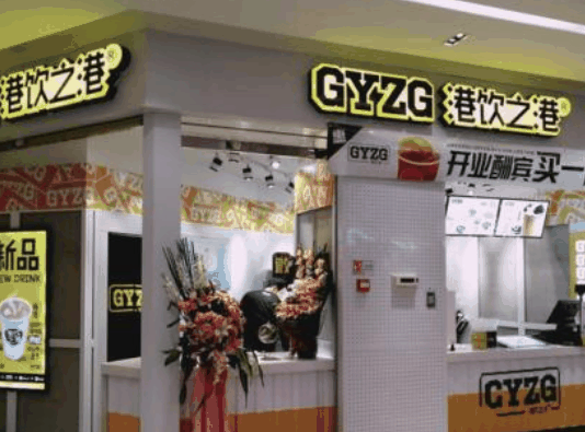 港饮之港