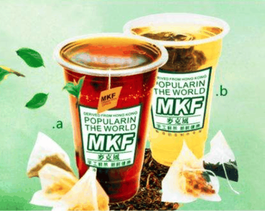 麦克风奶茶