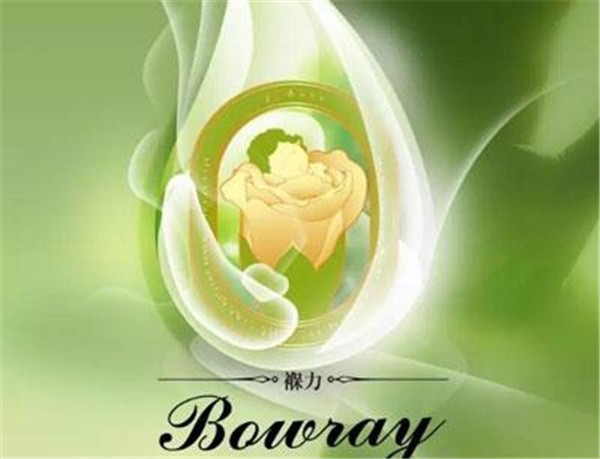 褓力Bowray加盟