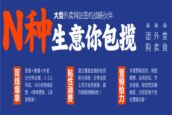 俏哥谷小二粥铺