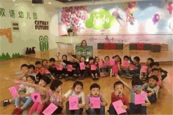 华夏未来双语幼儿园