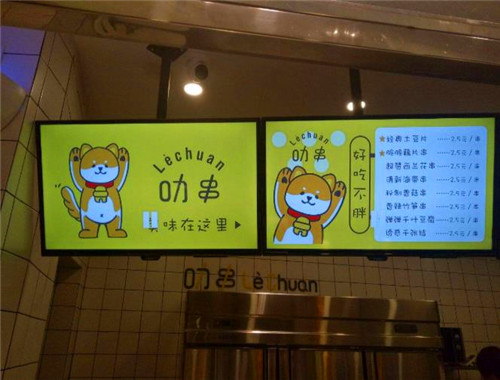 叻串