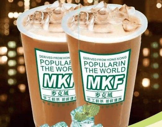 麦克风奶茶