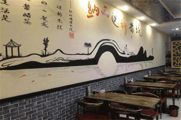 纳西风情米线
