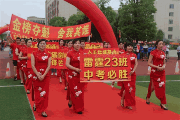名状元国际舞蹈学校