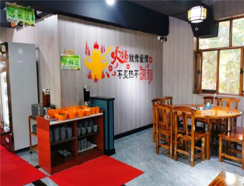 签上百味串串香