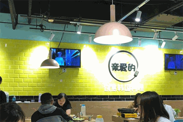 亲爱的创意料理章鱼水煎肉