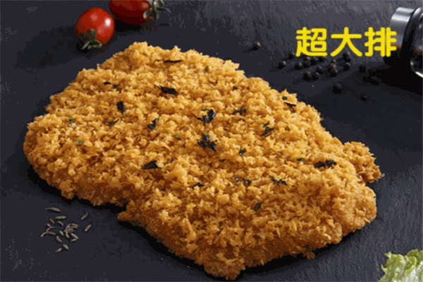 鸡π鸡排