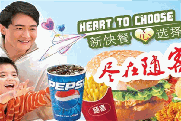 麦卷疯汉堡加盟