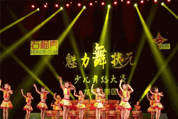 名状元国际舞蹈学校