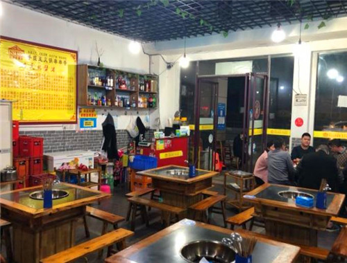 手提王串串香