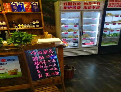 上尚签串串香