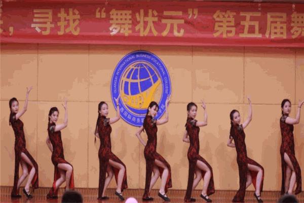 名状元国际舞蹈学校