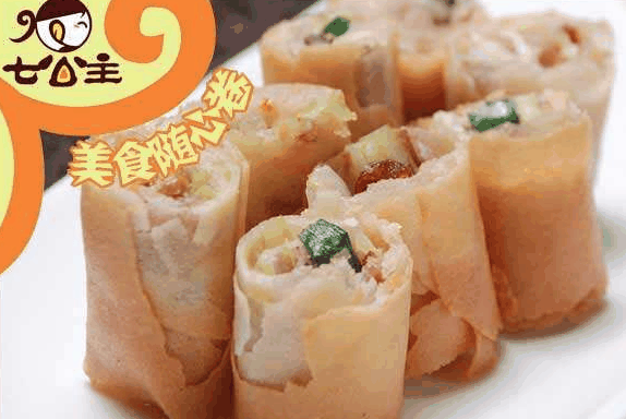 七公主九味卷
