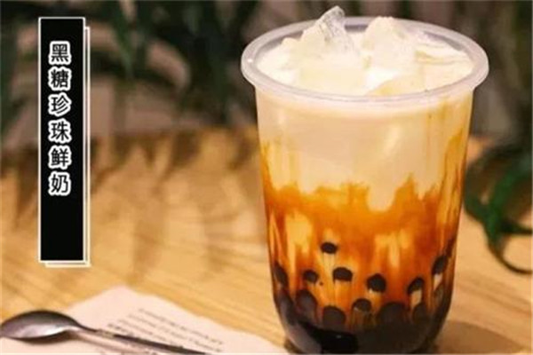 本元的茶