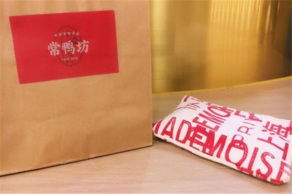 常鸭坊