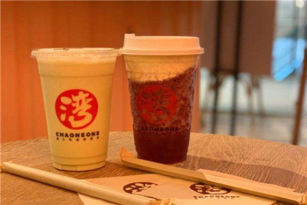 茶湾湾