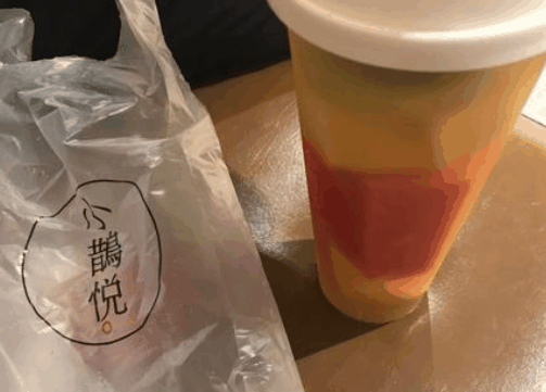 小鹊悦奶茶