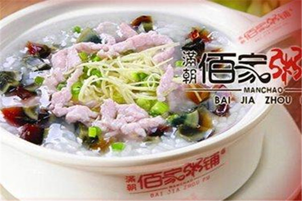 佰家粥铺养生粥