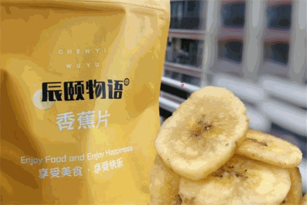 辰颐物语