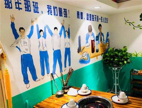 那年那班串串香