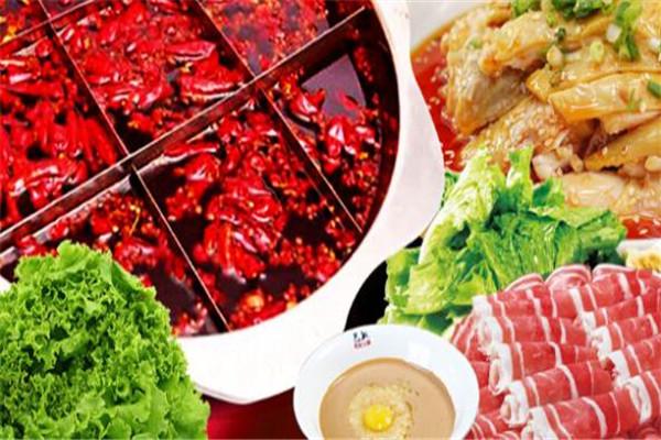 九街卤牛肉火锅