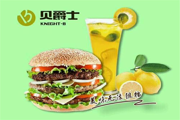 贝爵士汉堡加盟