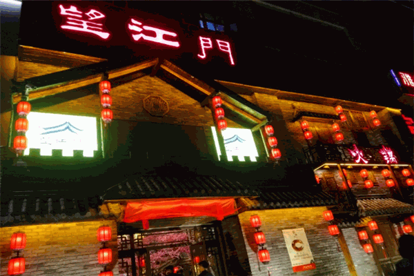 望江门火锅