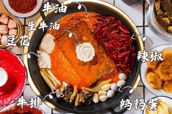 牛舍得火锅