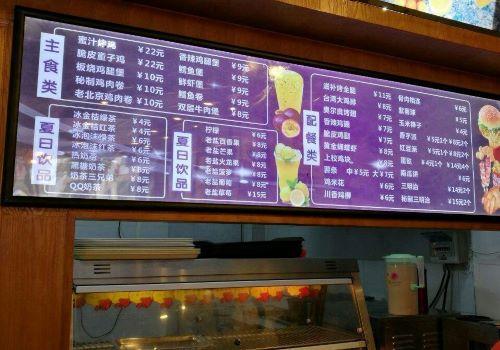 华德莱炸鸡汉堡加盟