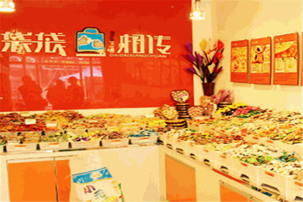 袋袋相传休闲食品加盟