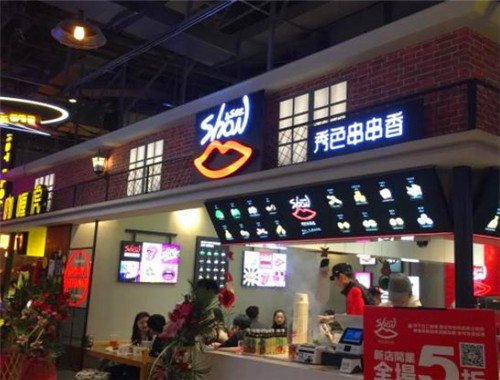 秀色串串香