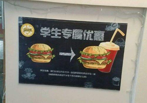 TF 汉堡加盟