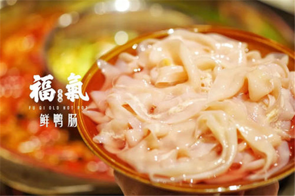 福气老火锅