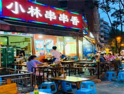 小林串串香