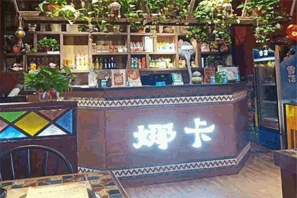 娜卡魔术石锅