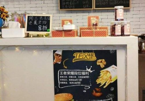 TF 汉堡加盟