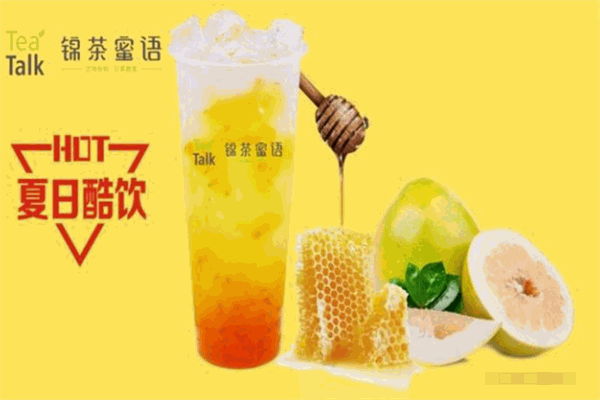 锦茶蜜语