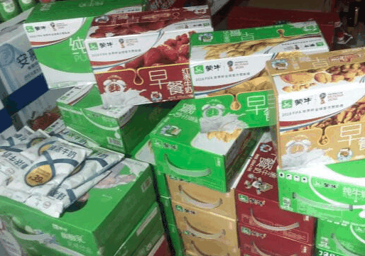 菊乐奶屋