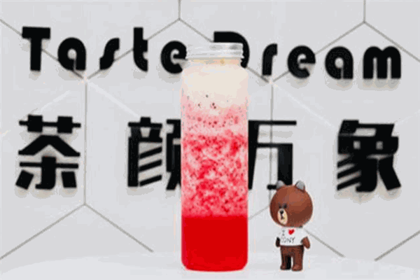 茶颜万象