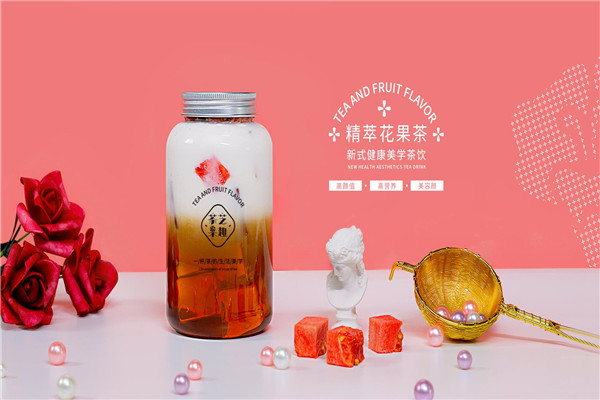 茶芝果趣花果茶