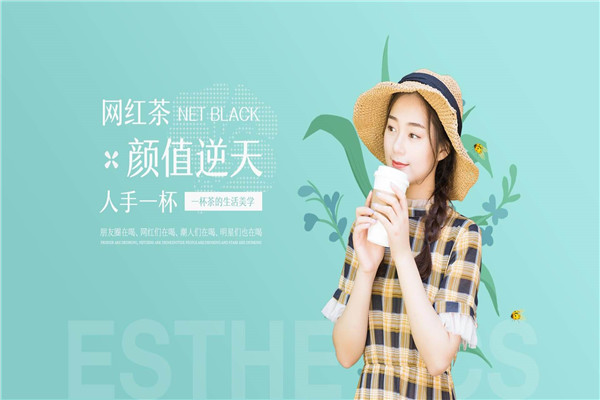茶芝果趣花果茶